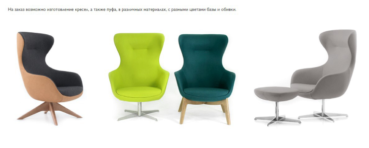 фото кресла для посетителей Elegance  L21 (Original) от ОФМЕ